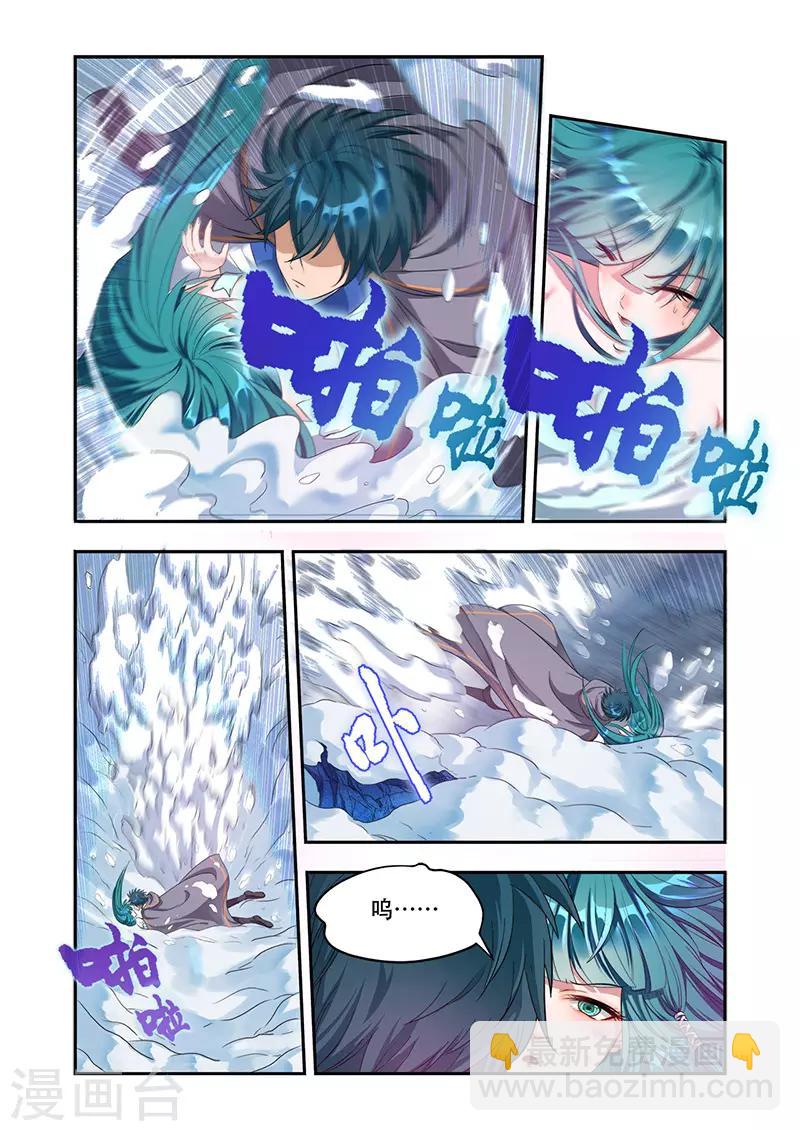 第15话 那家伙-第15话