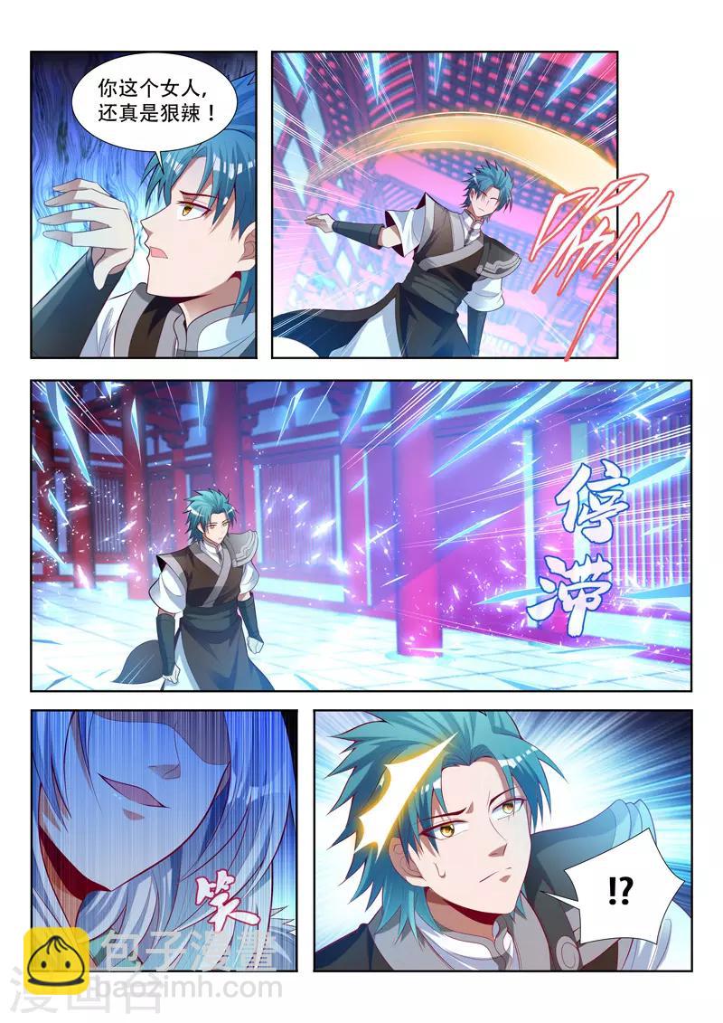 第141话 了结-第141话