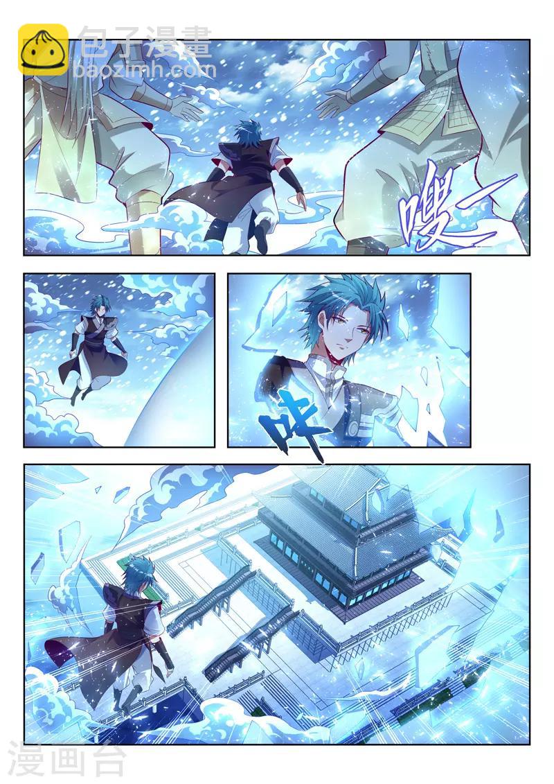 第141话 了结-第141话