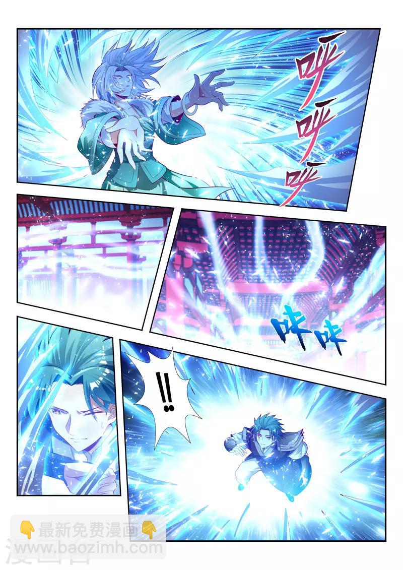 第141话 了结-第141话