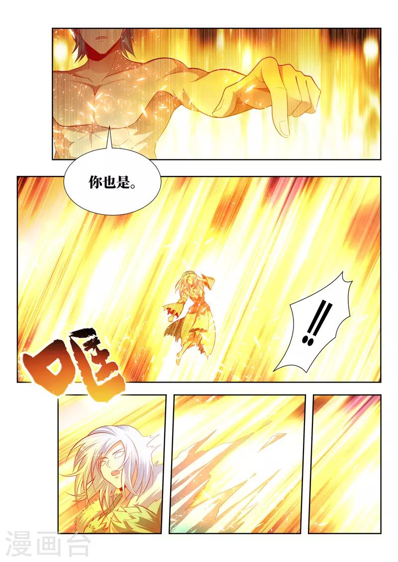 第143话 心之归处-第143话