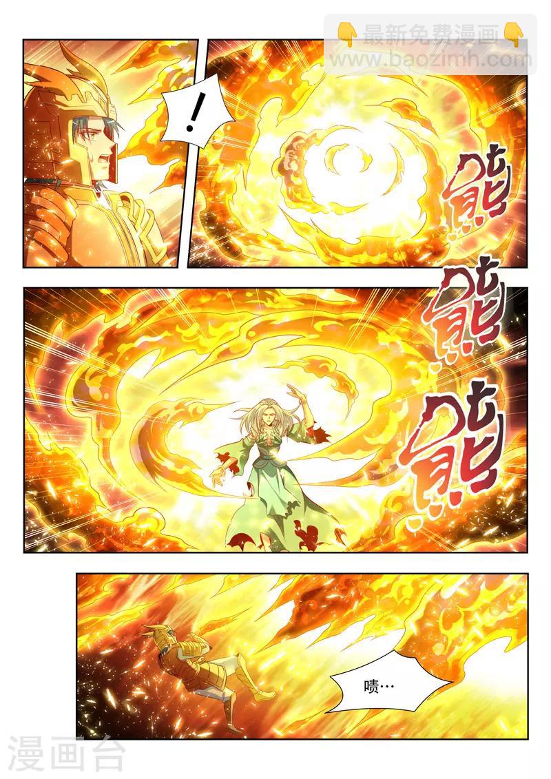 第143话 心之归处-第143话