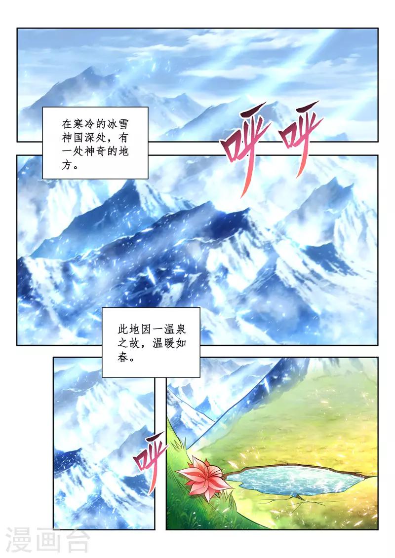 第145话 初始-第145话