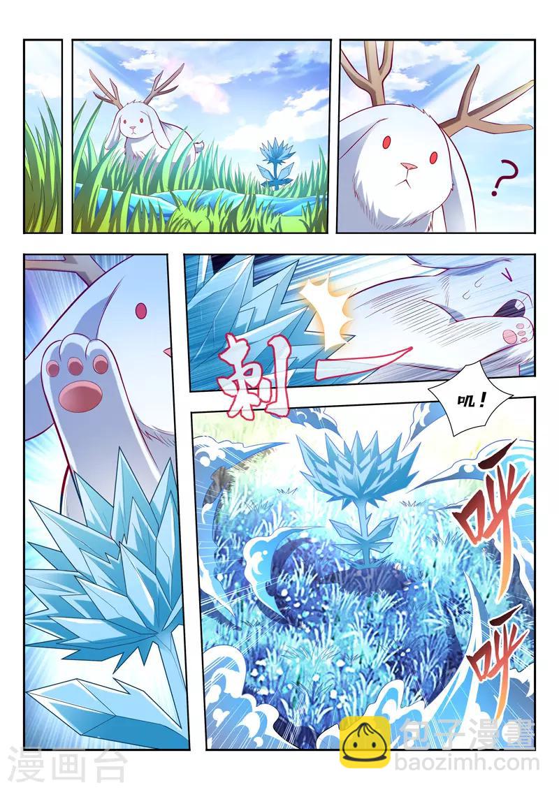 第145话 初始-第145话