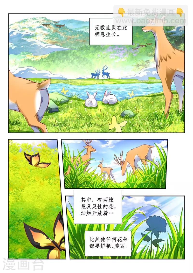 第145话 初始-第145话