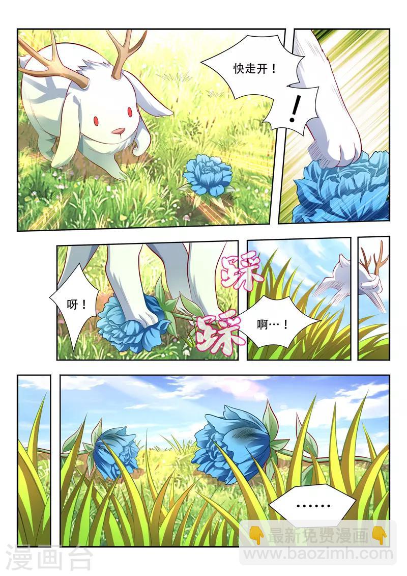 第145话 初始-第145话