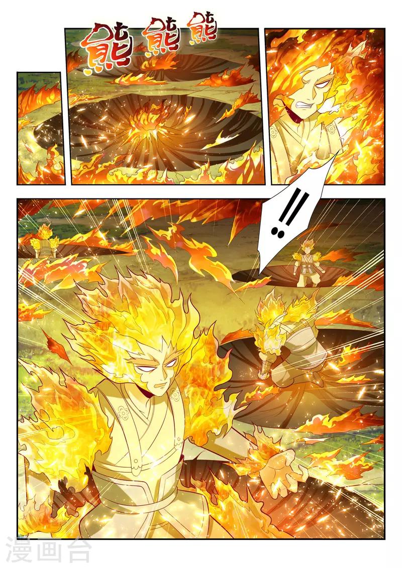 第147话 债主来了-第147话