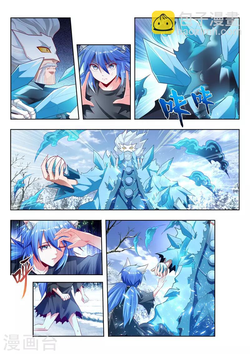 第147话 债主来了-第147话