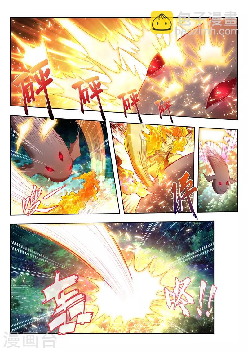 第153话 吞噬分身-第153话