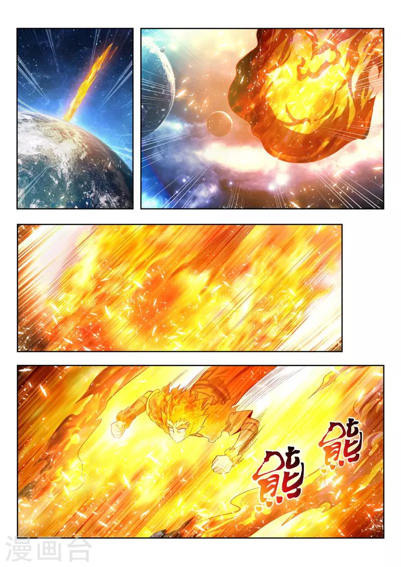 第155话 分身赶来-第155话