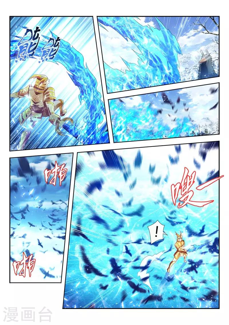 第159话 灭神杀阵-第159话