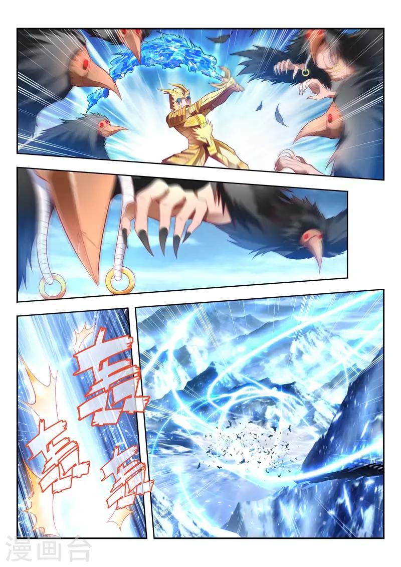 第159话 灭神杀阵-第159话