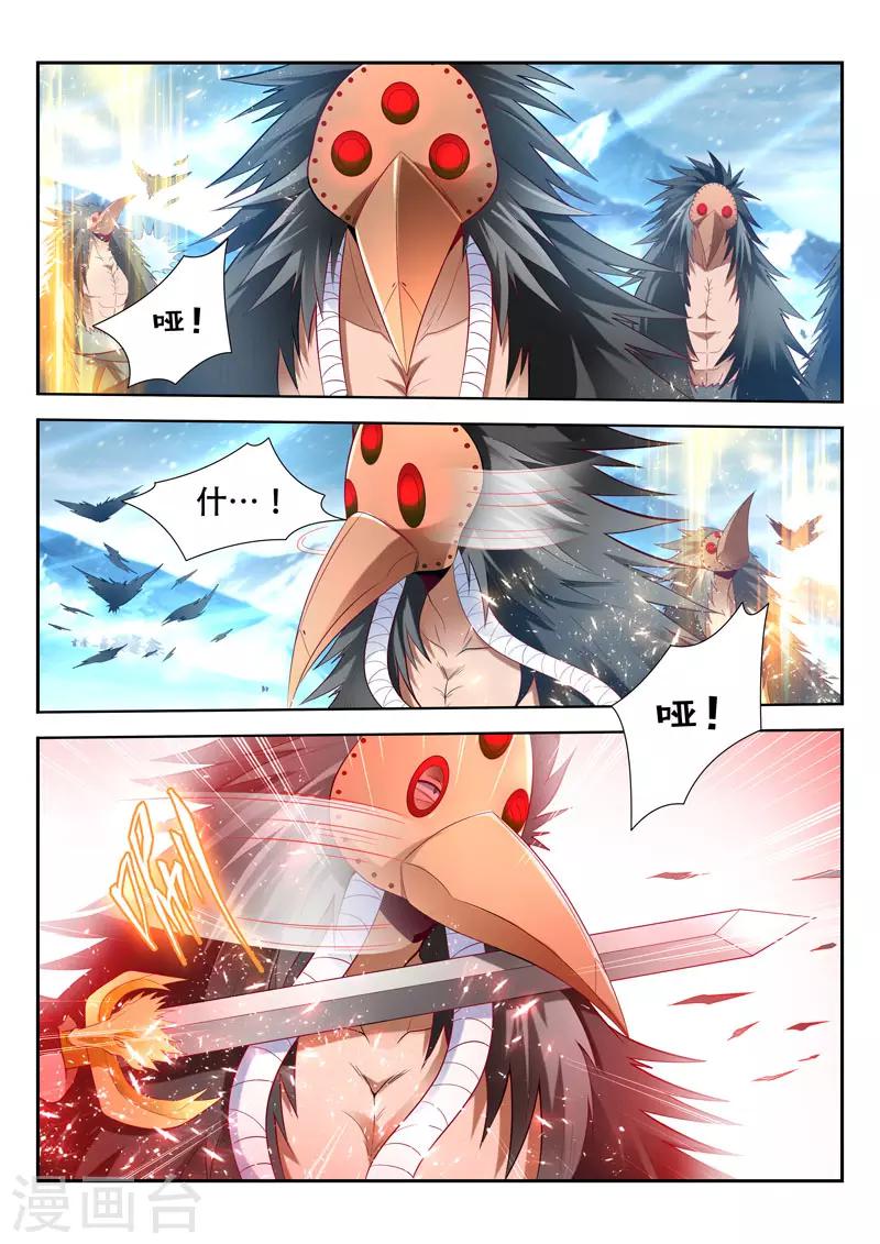 第161话 追踪暗敌-第161话
