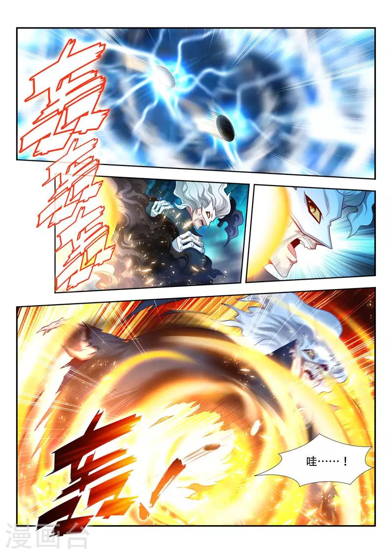 第165话 神力的层次-第165话