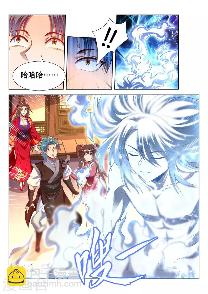 第165话 神力的层次-第165话