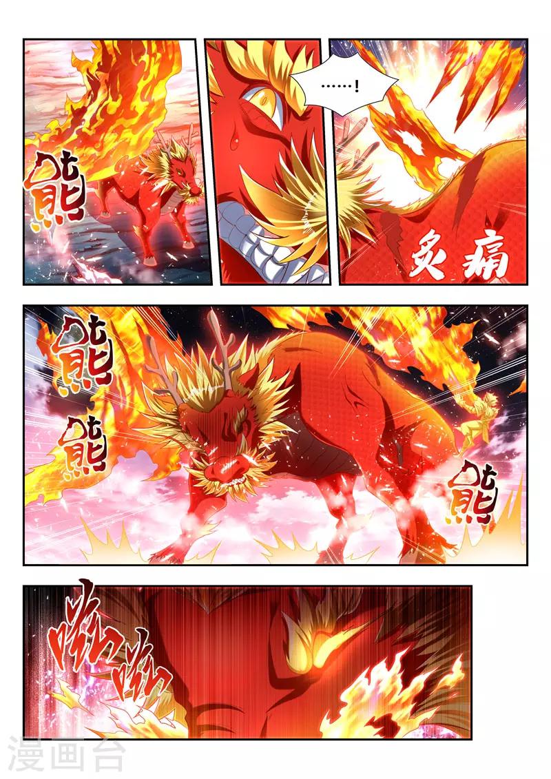第169话 不退让-第169话
