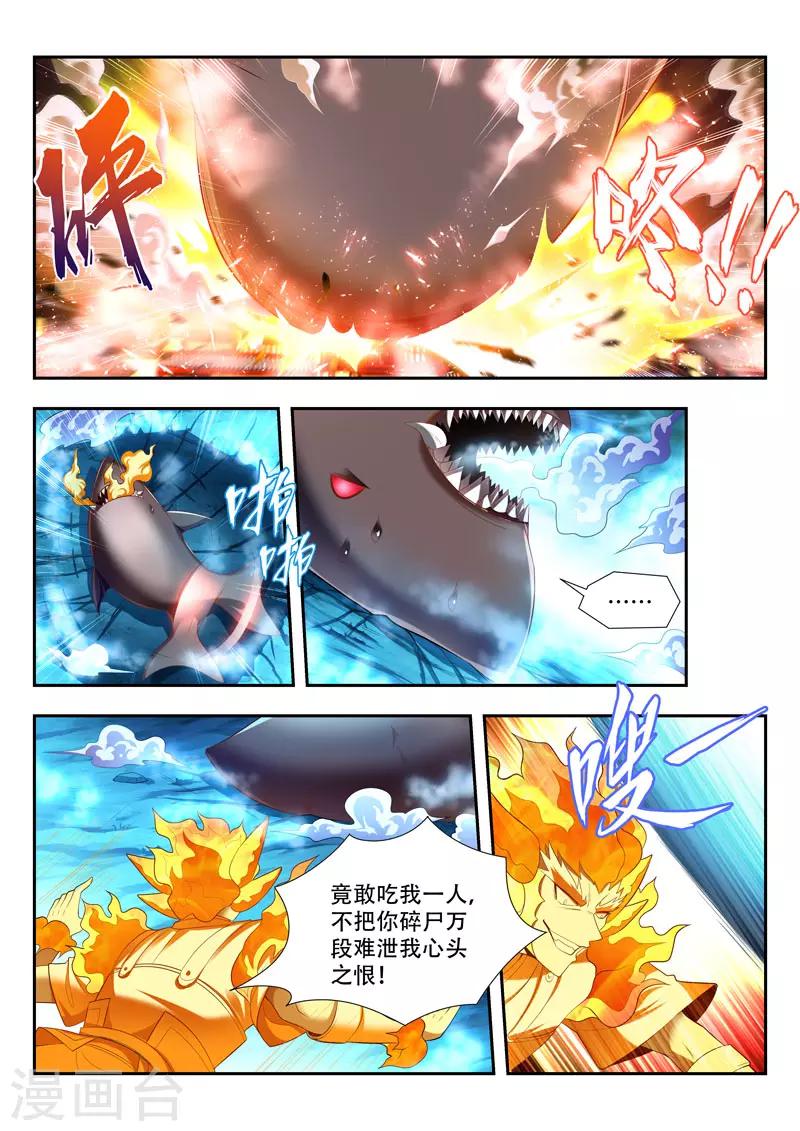 第169话 不退让-第169话