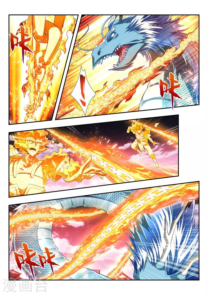 第169话 不退让-第169话