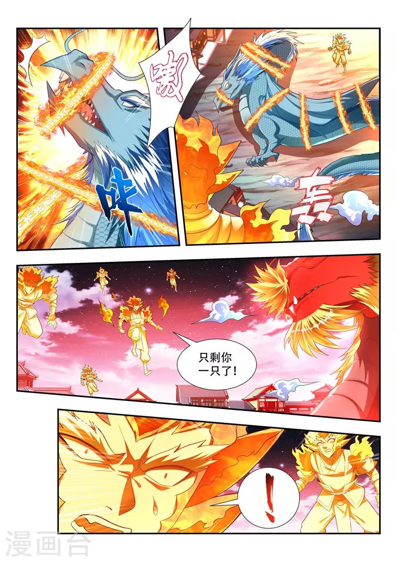 第169话 不退让-第169话