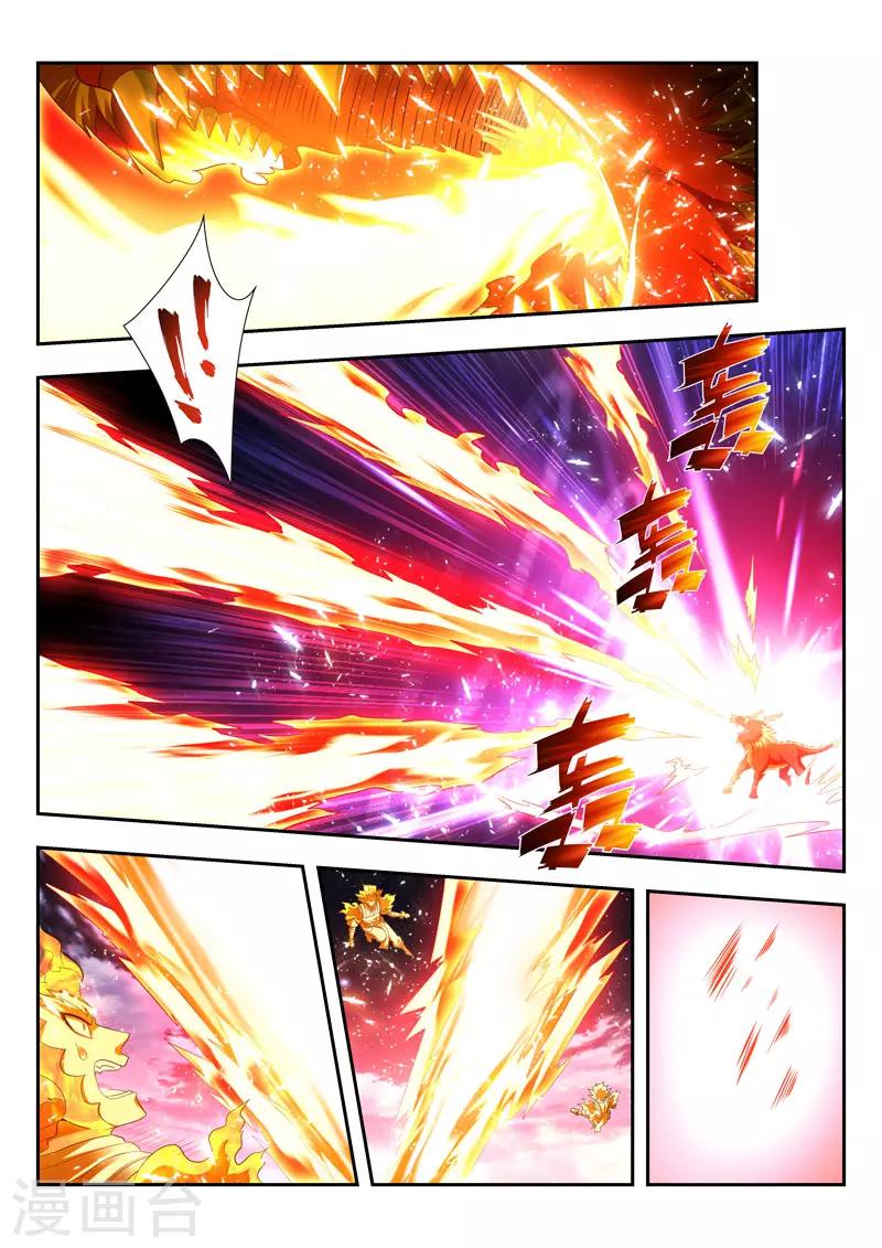 第169话 不退让-第169话