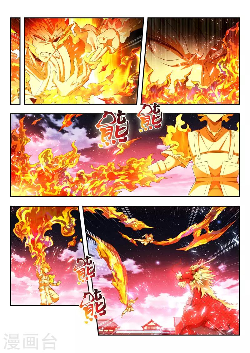 第169话 不退让-第169话