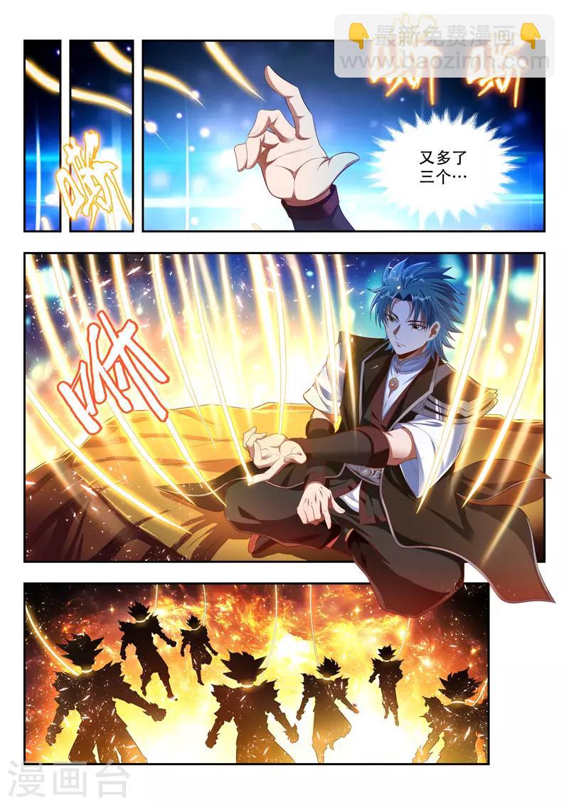 第173话 群殴-第173话