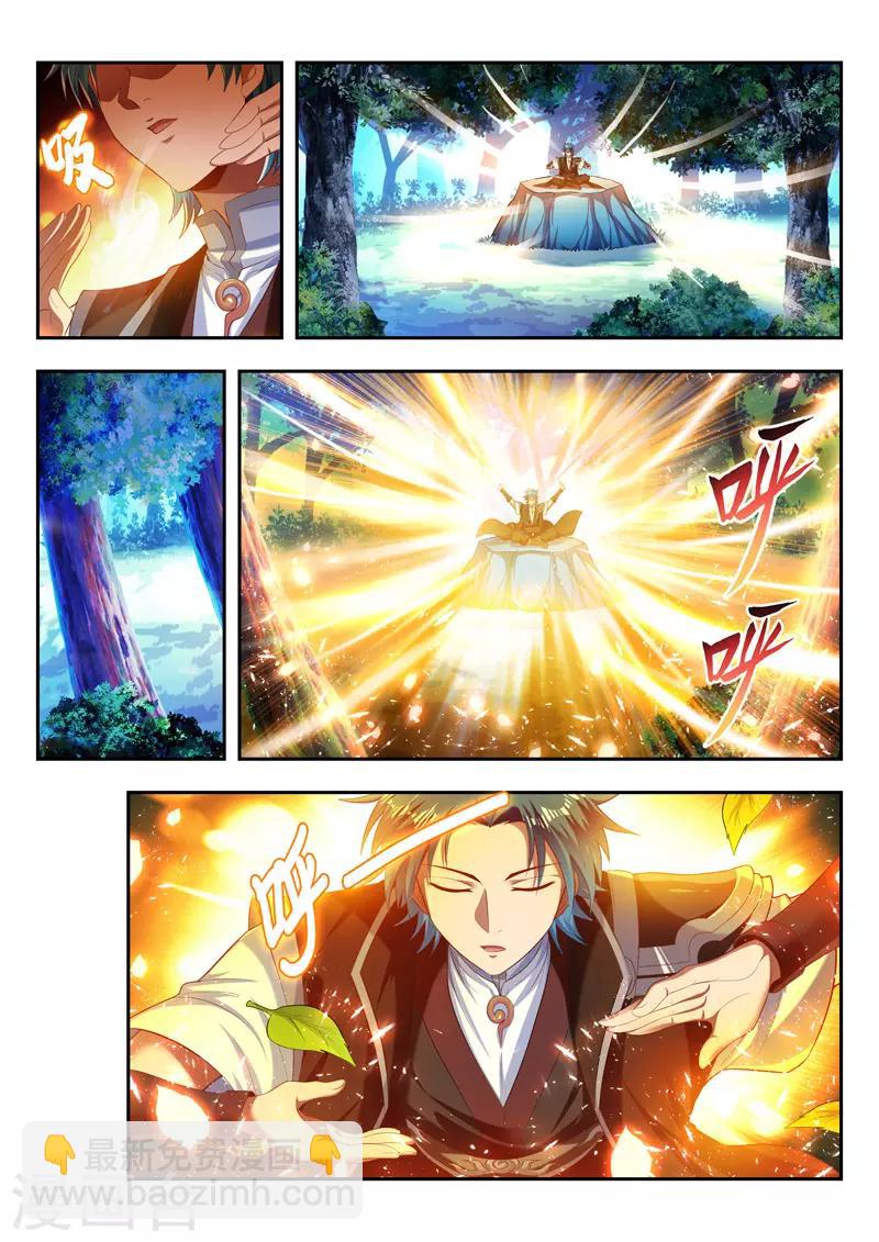 第173话 群殴-第173话