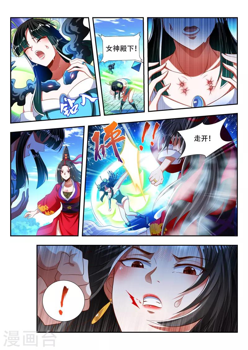 第179话 失魂咒印-第179话