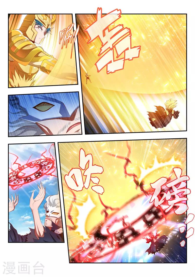 第181话 叶辰来了-第181话
