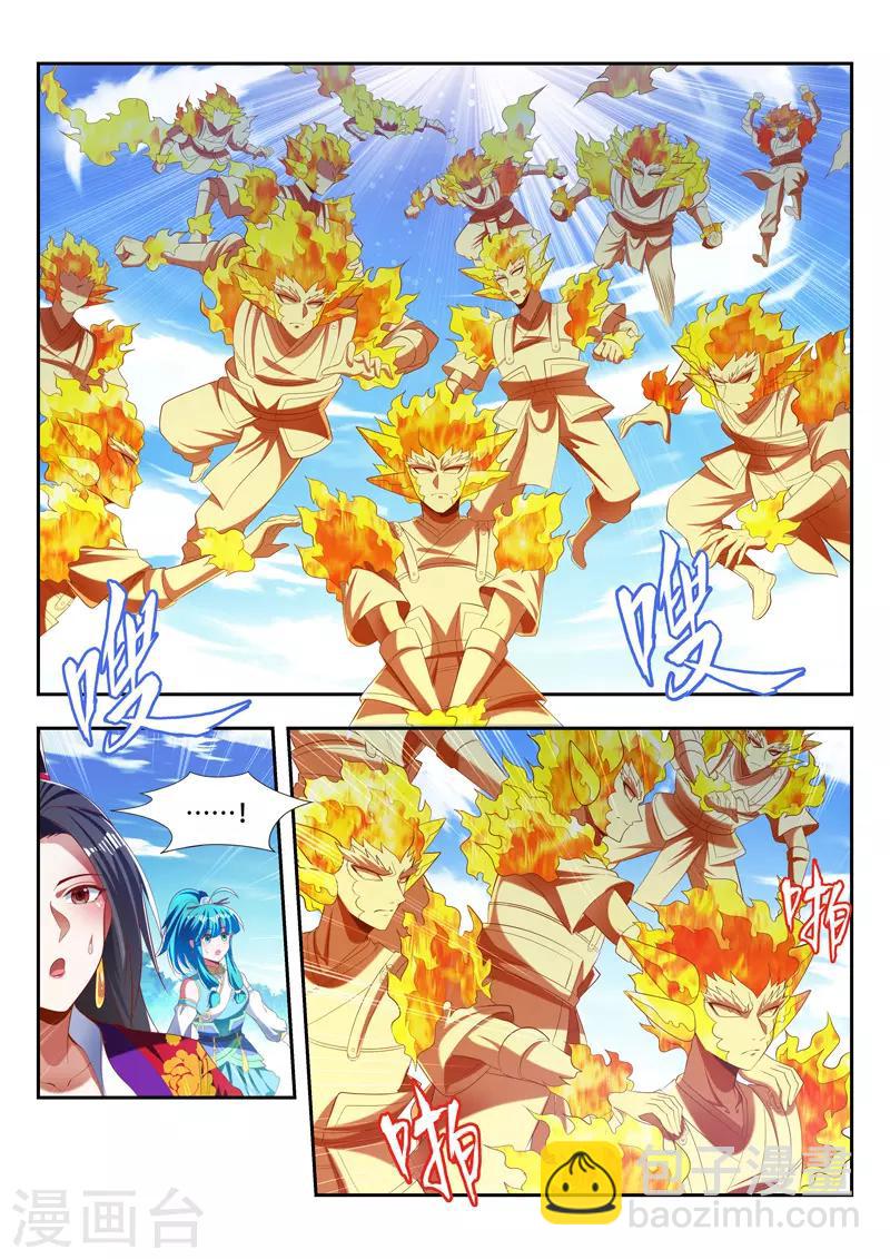 第181话 叶辰来了-第181话