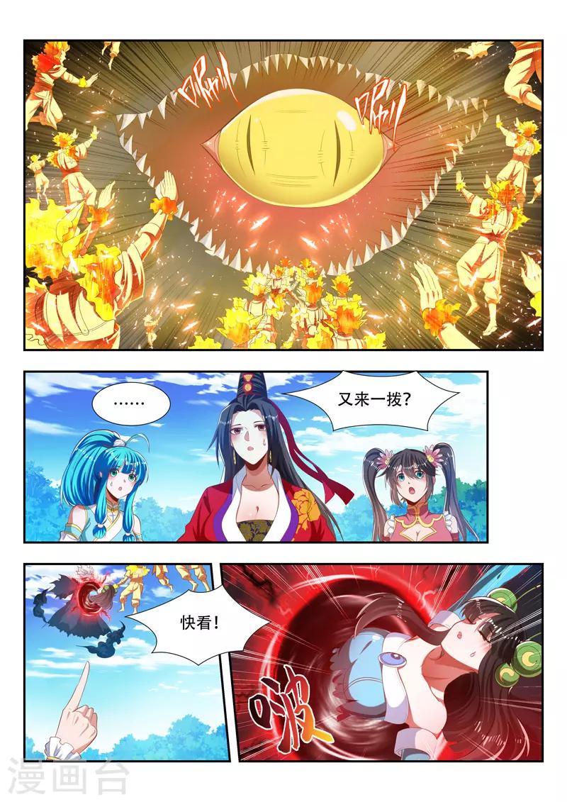第181话 叶辰来了-第181话
