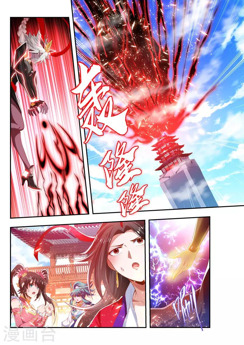 第185话 一触即发-第185话