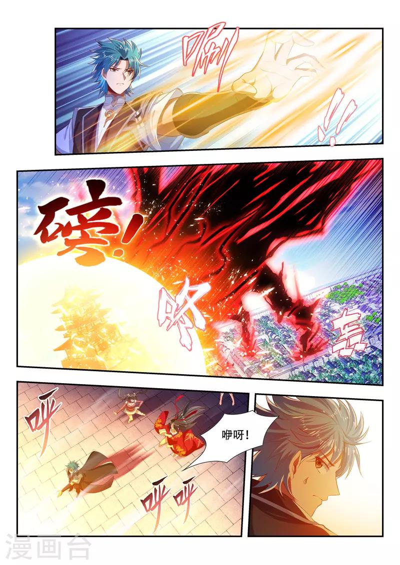 第185话 一触即发-第185话