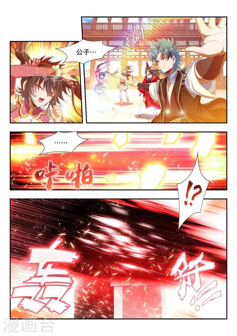 第185话 一触即发-第185话