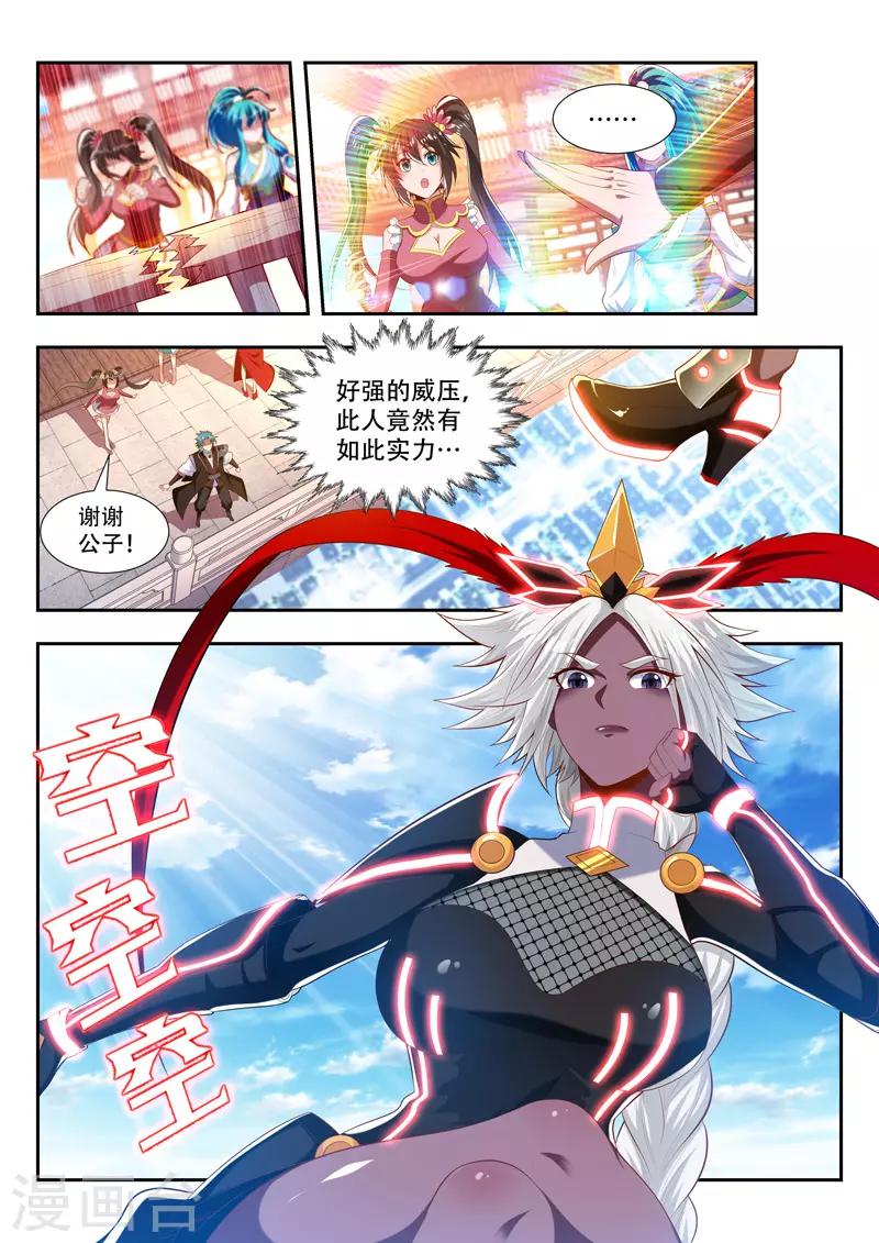 第185话 一触即发-第185话