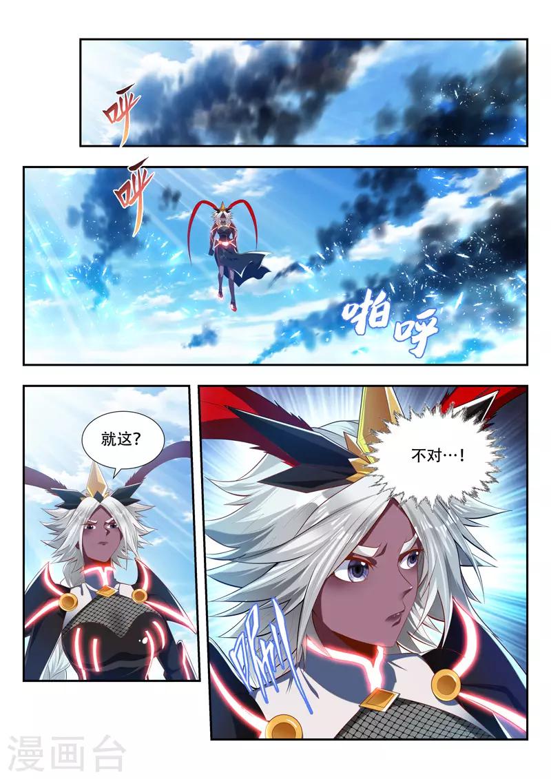 第187话 应战-第187话