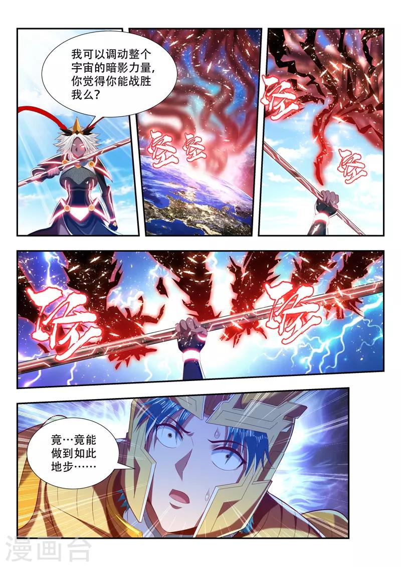 第187话 应战-第187话