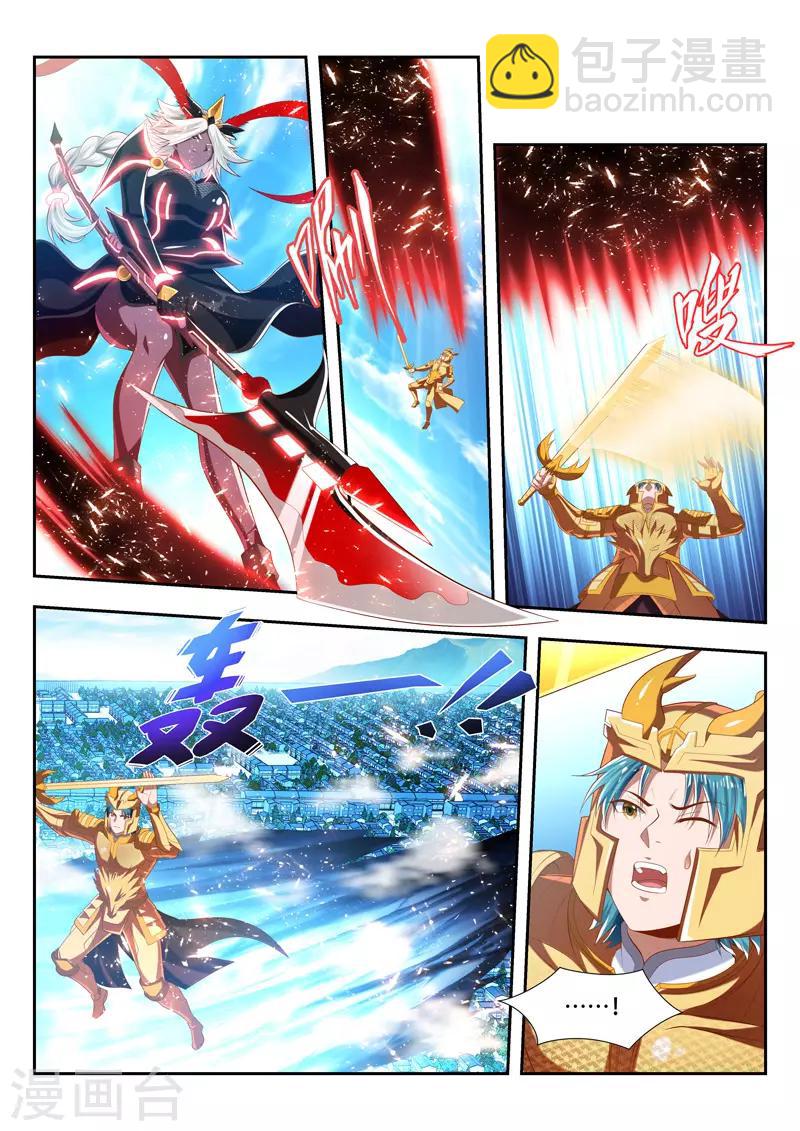 第187话 应战-第187话