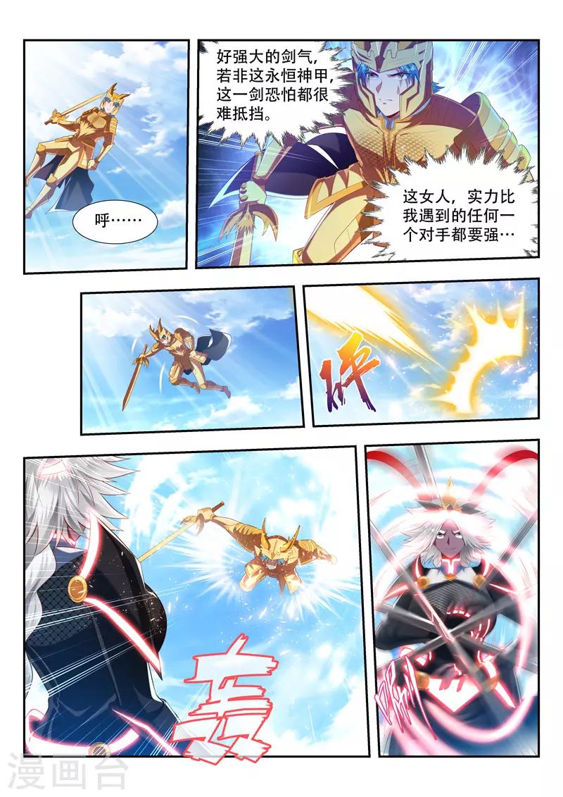 第187话 应战-第187话