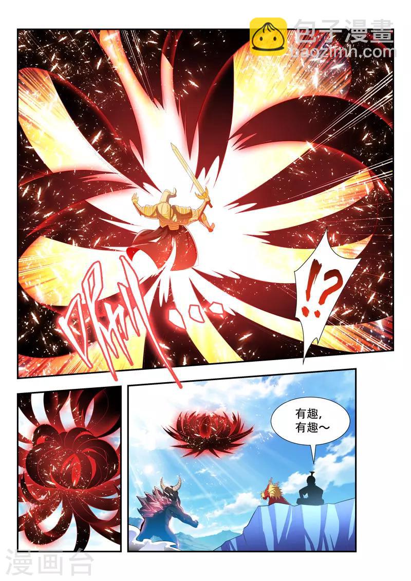 第189话 全力一战-第189话