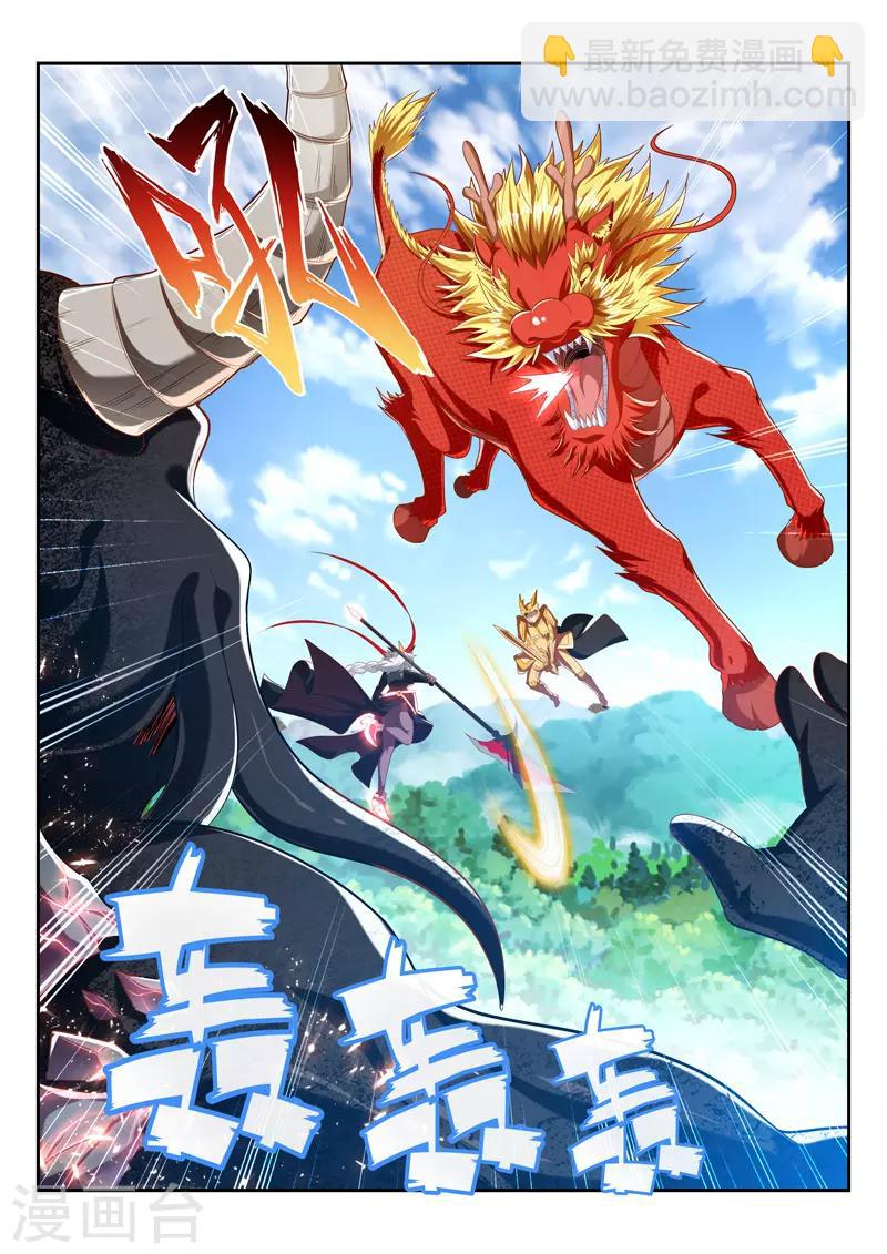 第189话 全力一战-第189话