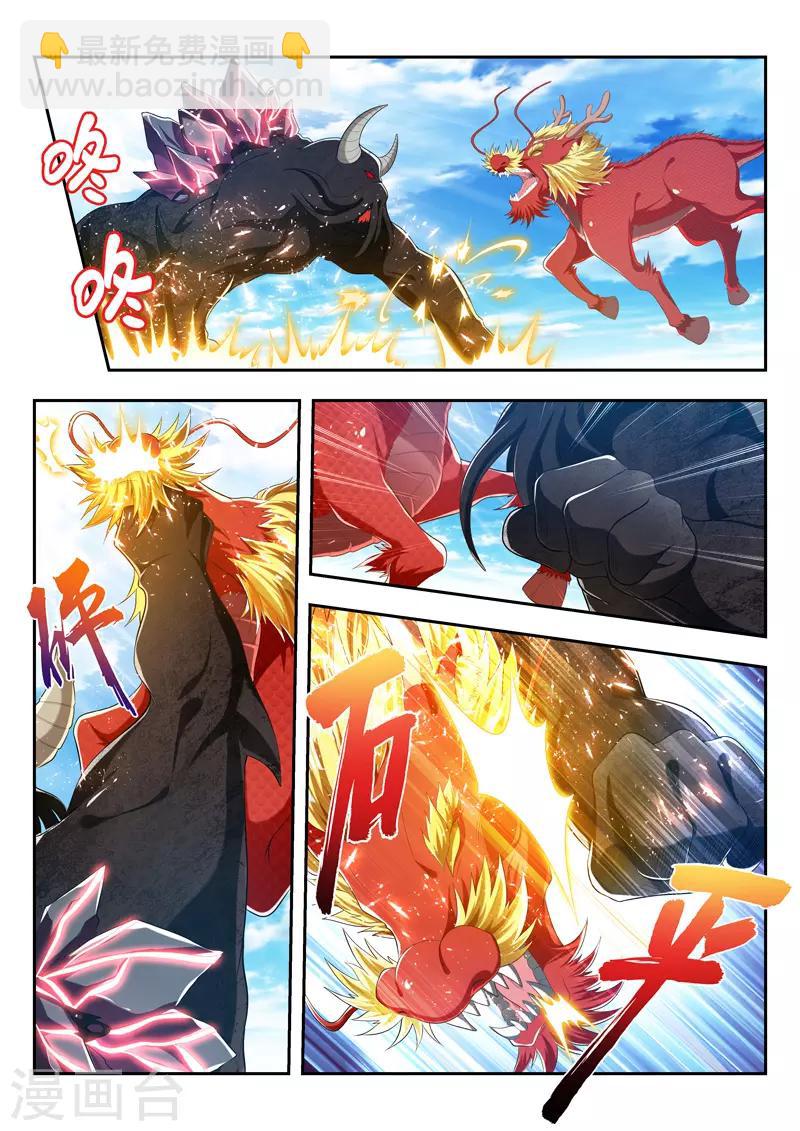 第189话 全力一战-第189话