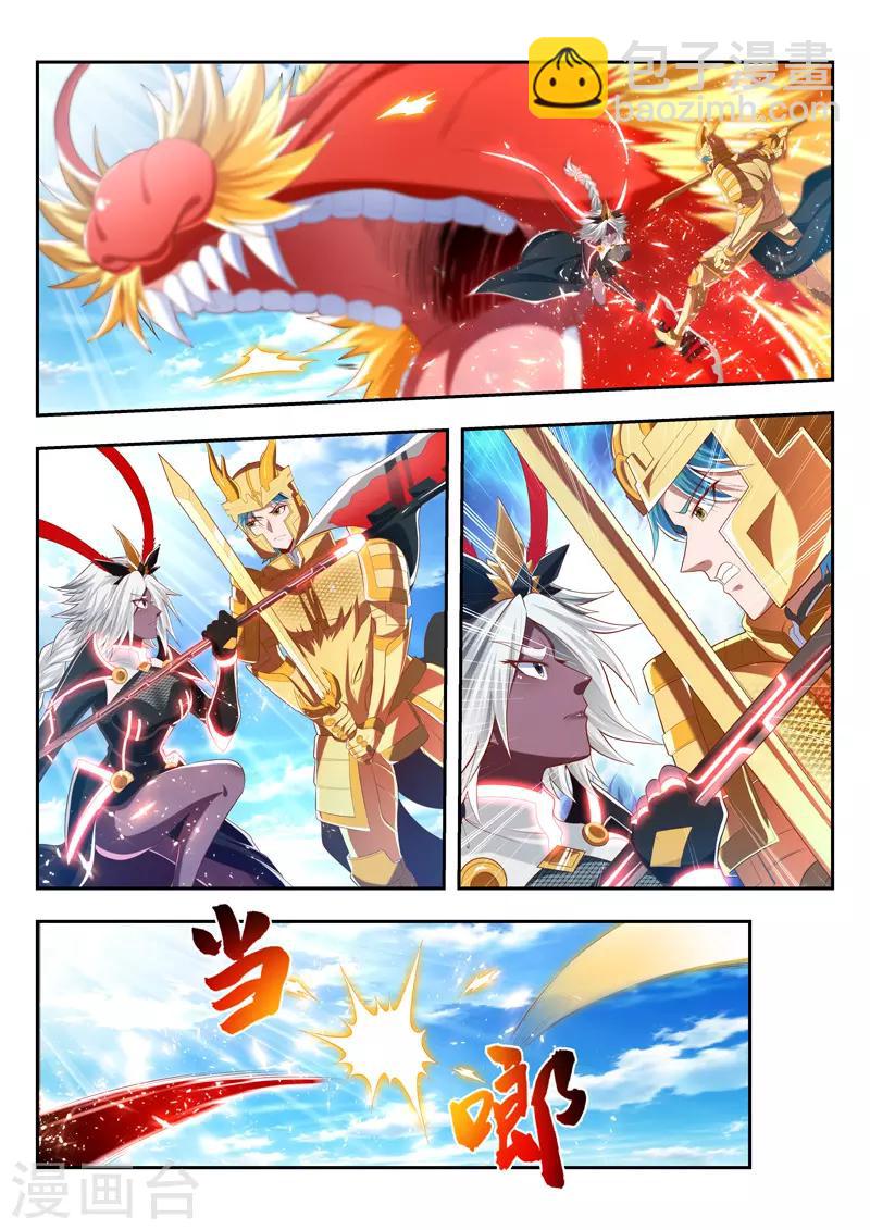第189话 全力一战-第189话