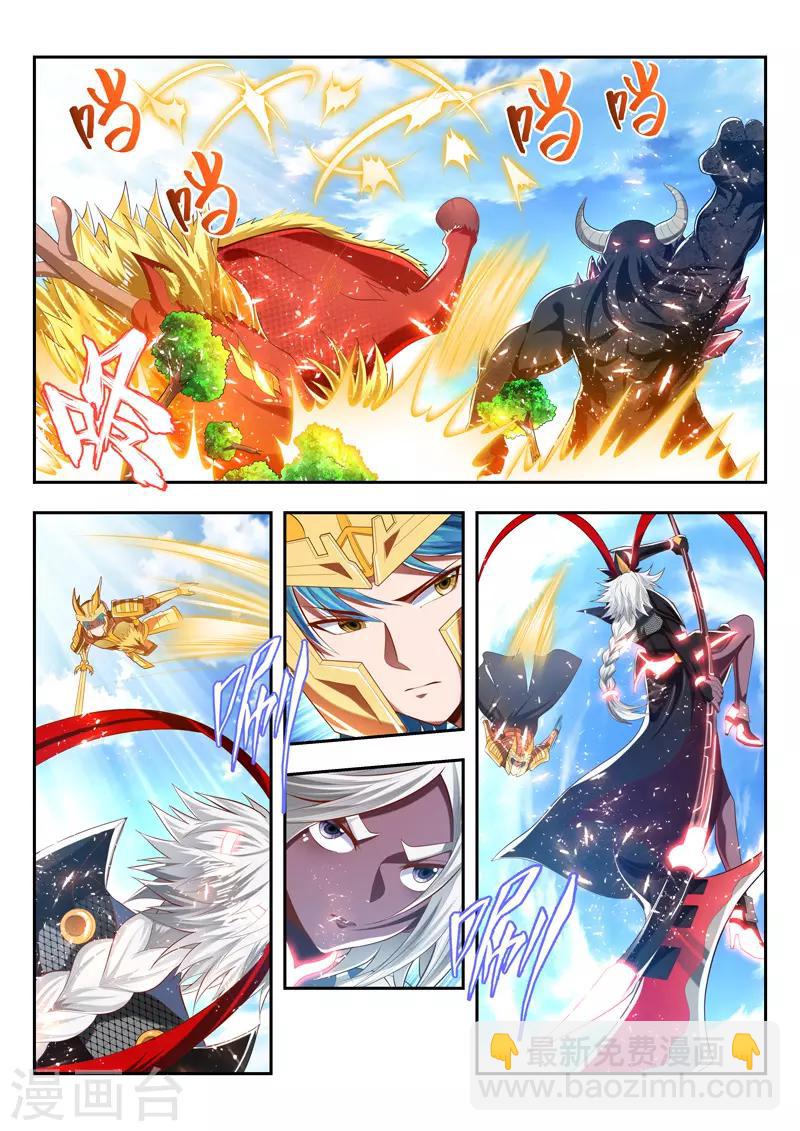 第189话 全力一战-第189话