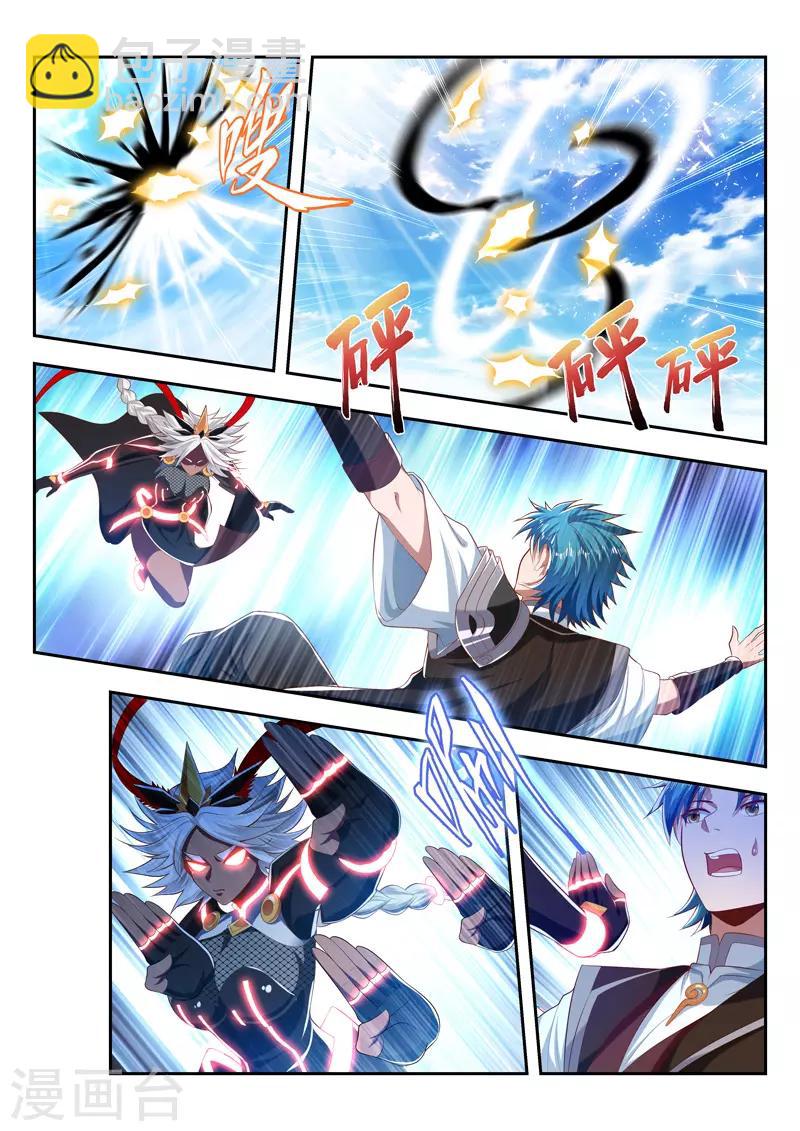第197话 出界-第197话