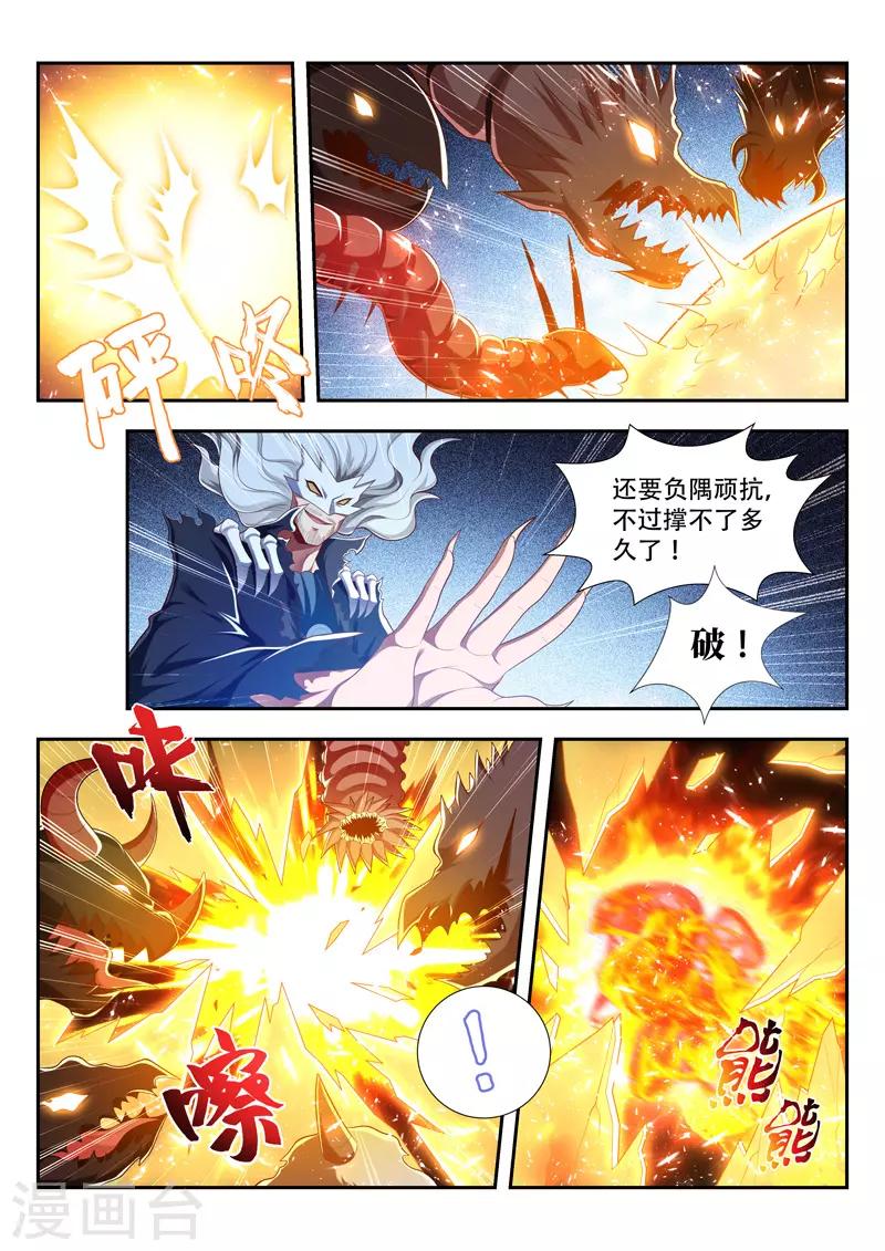 第199话 对决-第199话