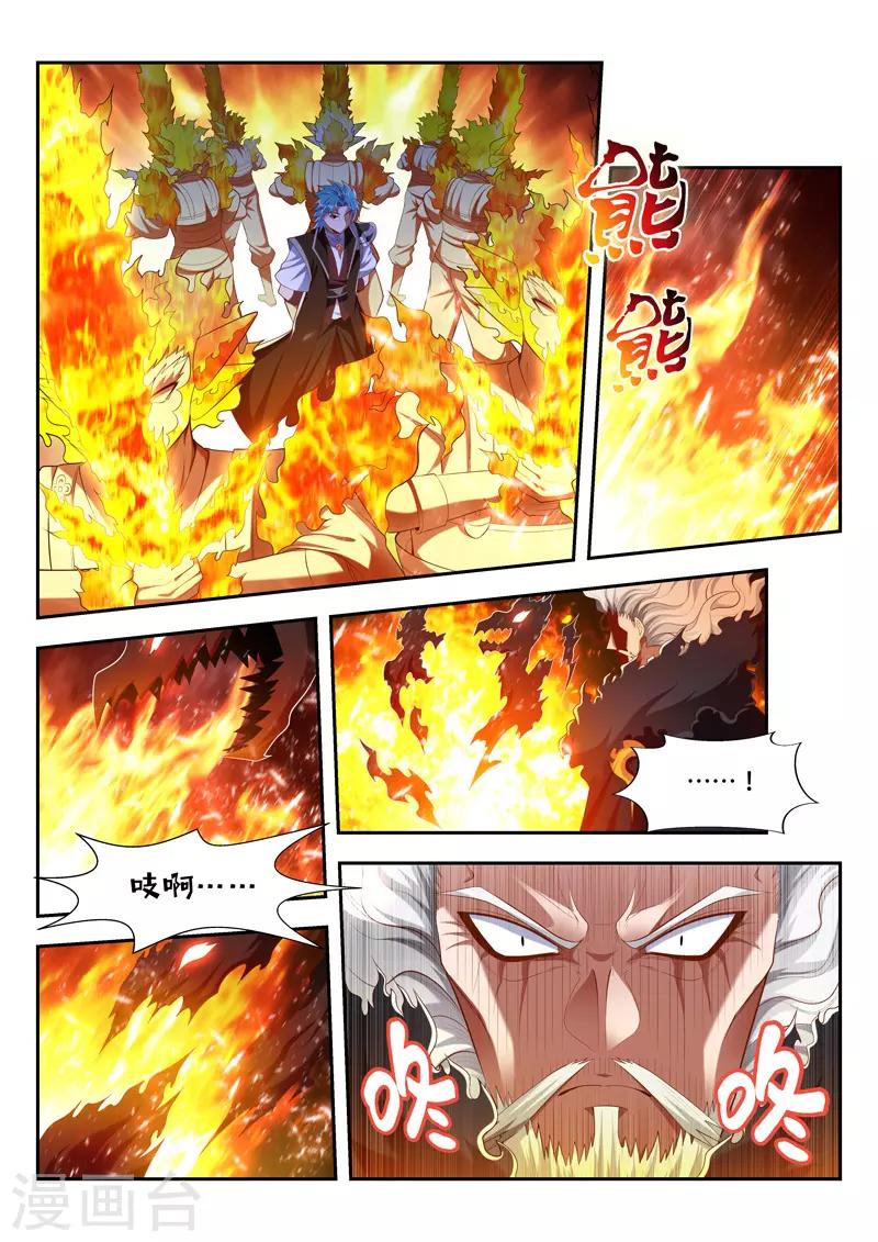 第199话 对决-第199话