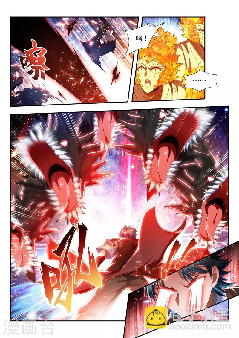 第199话 对决-第199话