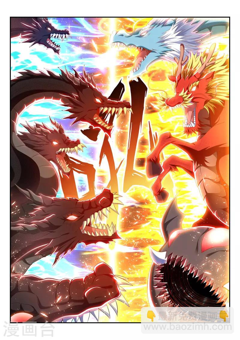 第199话 对决-第199话