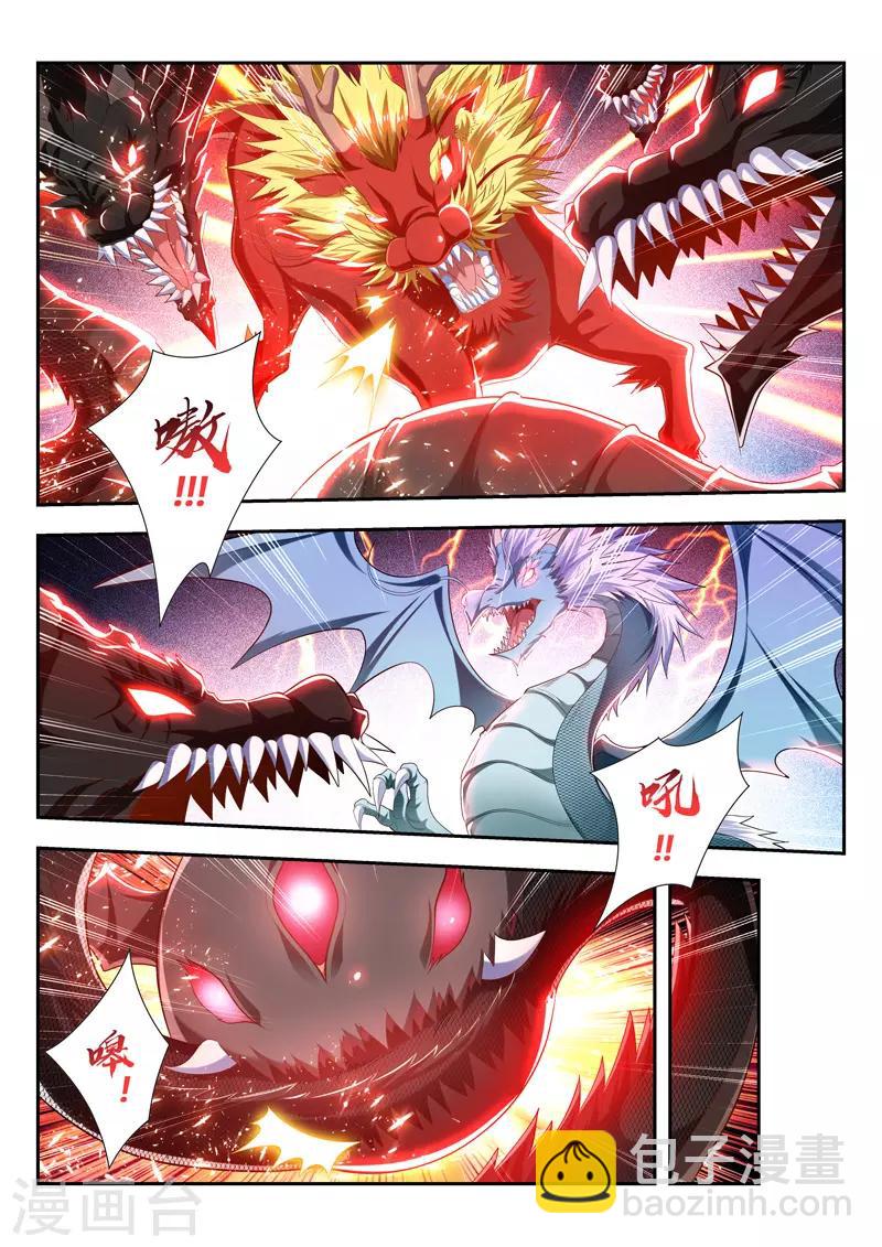 第199话 对决-第199话